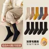 Calcetines Caomen para Mujer Calcetines de Tubo Medio Forrados de Felpa Engrosados Algodón Puro Calcetines de Invierno Moda Ins Calcetines de Algodón para Mujer Otoño e Invierno Tubo Largo
