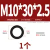 Arandela Plana de Metal Negra Grado 8.8, Arandela Engrosada Galvanizada, Arandela Redonda Niquelada M3M4M5M6M8-M30