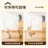 Brinquedo de vara longa para gatos feito sob medida, gadget de autoentretenimento para aliviar o tédio, brinquedo que consome energia com guizo para gatinhos