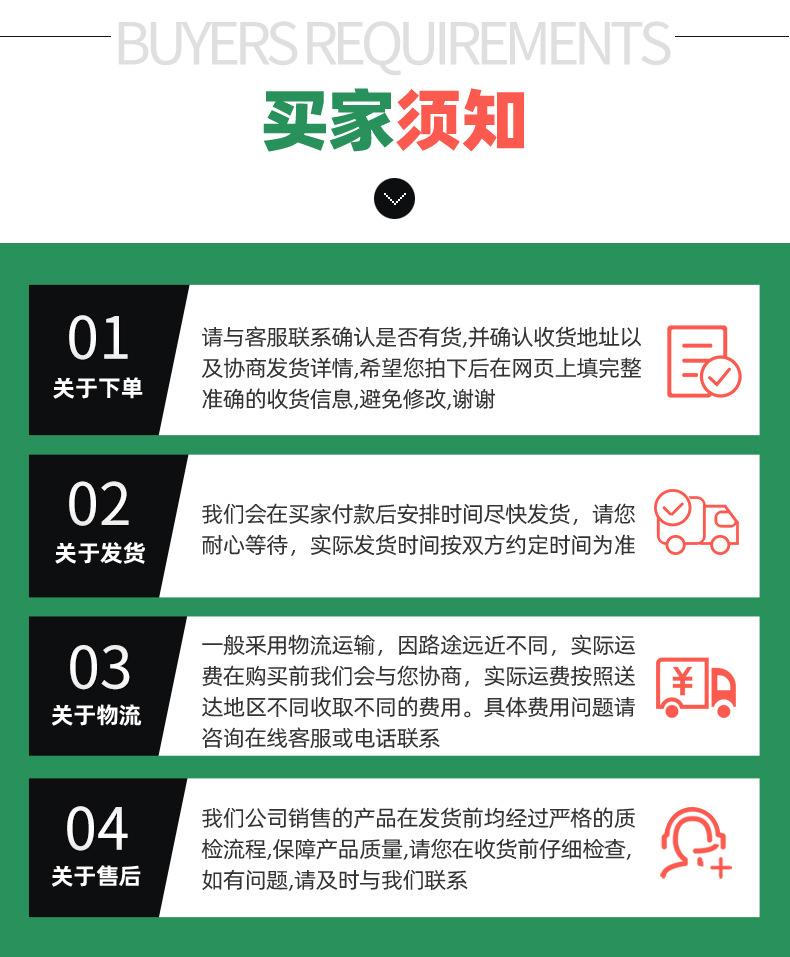 单篦子详情页_11.jpg