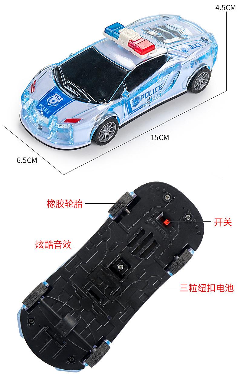 警车_12.jpg