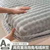 Juego de 3 piezas de falda de cama de forro polar de coral engrosado de invierno Clase A, Cubre cama cálido de invierno, Protector de colchón de una sola pieza de forro polar de leche