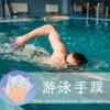 Aletas de natación de silicona para adolescentes, palas de remo para adultos, palas de pato, guantes de aletas de natación con forma de rana para niños, equipo de buceo y natación.
