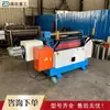 Máquina de Dobra de Chapas de Aço CNC, Equipamento de Conformação Circular de Metal, Máquina de Enrolar Anéis de Chapa Metálica