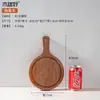 Plato de Madera para Pizza Bandeja Redonda Almacenamiento de Frutas Plato Redondo Madera Maciza Bandeja para Postres Tabla de Pan para el Hogar Plato de Madera para Pizza