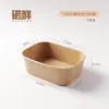 Lonchera Desechable Papel Kraft Tazón para Ensalada de Frutas para Llevar Caja de Embalaje para Comida Rápida Cuadrada Caja de Picnic Lonchera Engrosada