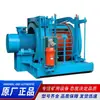 Guincho de Mina de Carvão Série Jyb Elevador de Poço Vertical Guincho de Tração de Mineração Lenta Entrega Direta da Fábrica em Estoque