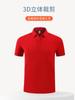 Camisetas Personalizadas de Manga Corta, Polos para Hombres Jóvenes y de Edad Media, Camisetas Exteriores con Cuello para Mujeres, Camisas Ajustadas de Venta Caliente Transfronteriza para Niños