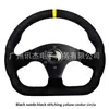 Explosões transfronteiriças carro modificado volante fosco volante de corrida modificado volante universal para jogos competitivos