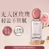 Aceite para el Cuidado del Cabello Hidratante y Fragante L'ODEIS (Tierra de Nadie Rosa) mejora la sequedad, los enredos y la falta de suavidad, no necesita enjuague