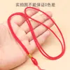 Corda de Pingente Trançada Feita à Mão de 2mm, Cordão de Colar com Pingente de Jade e Fecho de Segurança, Nó Plano Dourado e Cinza para Homens e Mulheres, Cordão de Pingente Vermelho e Preto
