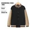 Overol de suéter uniforme de grupo para camarero de catering uniforme de béisbol uniforme de clase abrigo con terciopelo para otoño e invierno restaurante de hot pot tienda de té con leche