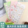 Pegatinas de burbujas personalizadas, varias series de pegatinas decorativas, pegatinas para agenda de juguetes infantiles, pegatinas de diamante de cristal para bebés