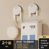 Gancho de Ventosa Montado en Pared Sin Taladro Fuerte Capacidad de Carga Baño Puerta de Inodoro Portarrollos de Papel Larga Gancho Adhesivo sin Rastro Venta al por Mayor