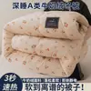 Colcha Espesa de Vellón de Leche para Otoño e Invierno Colcha de Primavera y Otoño Colcha Cálida de Invierno Individual Doble Regalo para Dormitorio Estudiantil Colcha al por Mayor
