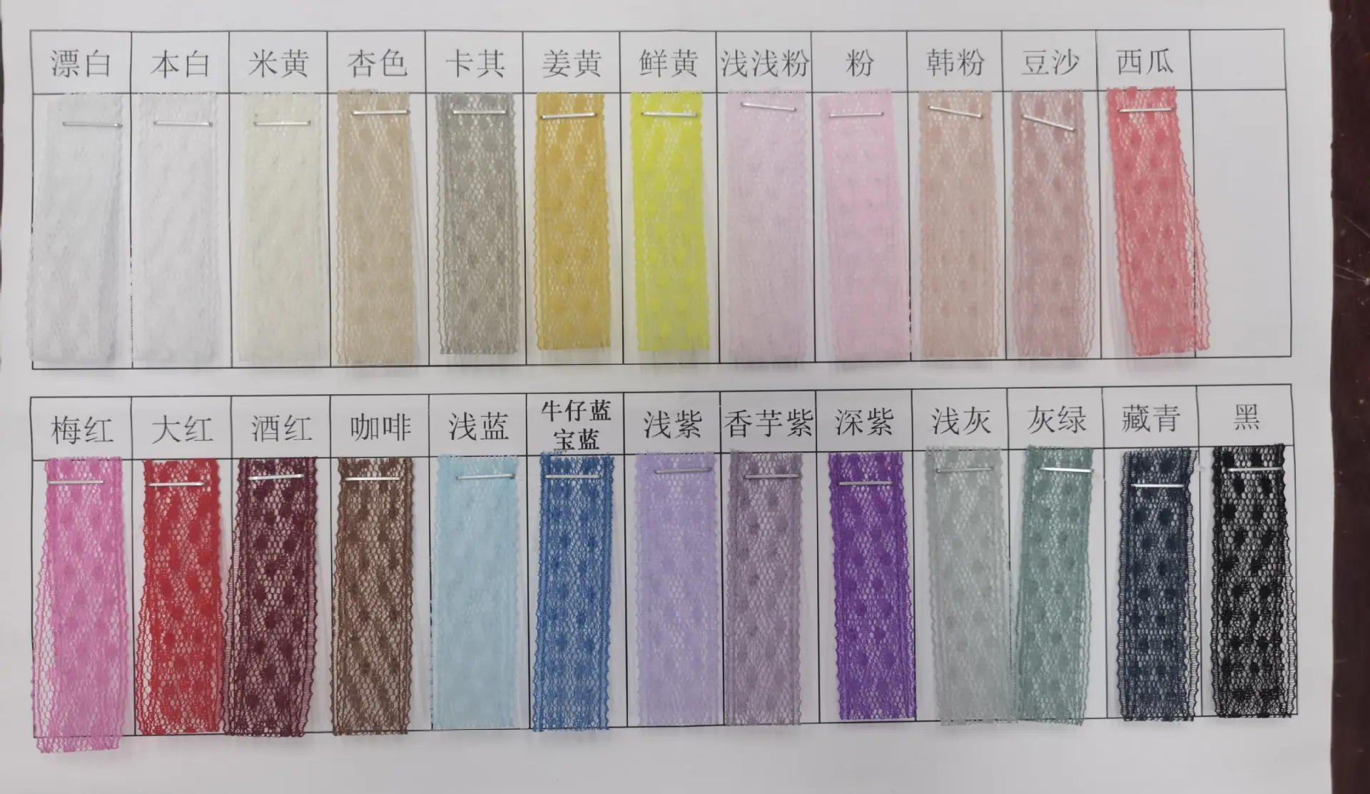色卡
