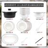 Pratos de louça simples adequados para tigela de arroz de cerâmica, estilo moderno, conjunto completo de tigelas para sopa, prato