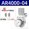 Separador de óleo e água com drenagem automática secador afc2000 compressor de ar separador de vapor e água filtro de ar