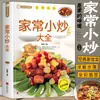Recetas Auténticas al por Mayor para Deliciosos Platos Caseros, Recetas, Comidas Nutritivas, Cocina Gourmet y Libros de Salud