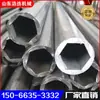 [Haolian Zhenxuan] Peças de motocultivador mini tubo hexagonal sem costura espessado manga do eixo hexagonal tubo hexagonal peças de tubo quadrado hexagonal