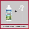 Fábrica de origen, concentrado asequible para prevención de pudrición blanda, solución nutritiva, fertilizante orgánico para plantas verdes, fertilizante orgánico, fertilizante foliar, en stock
