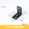 Ángulo de Acero Laminado en Frío Engrosado Código Negro Blanco Zincado Ángulo de Hierro Ángulo Recto 90 Grados Soporte de Laminado Conector de Ferretería para Muebles