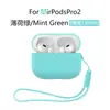 Adecuado para Estuches de Auriculares AirPods Pro2, Estuches de Auriculares Apple Pro2 Silicona Estuches Protectores Airpodspro2