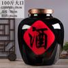 Jarra de Cerâmica para Vinho e Licor Jingdezhen Selada 5kg Jarra para Armazenamento de Vinho 25kg Jarra Doméstica para Vinho com Torneira