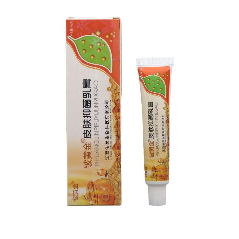 铍白金皮黄金白底1