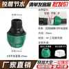 Conector Rápido para Tubería de PE Sombrero Verde Accesorios para Conector de Tubería de Agua Juego Completo Conexiones Rápidas para Tubería 46 Tes Rectas
