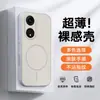 Adecuado para Funda de Teléfono Móvil Oppoa1Pro, Cubierta Protectora Anticaídas Todo Incluido, Succión Magnética Simple, Amigable con la Piel, Anti-Manchas, Anti-Huellas Dactilares