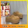Pantufas de Lã Macia de Couro Vintage Versátil Pequenas com Elevação de Altura Meio Sapato de Plataforma de Couro Fosco com Solado Grosso para Mulheres Uso Externo
