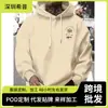Sudadera con capucha de moda unisex con estampado de palmeras 2026 Otoño e Invierno Casual Holgada Estilo Callejero Cálida