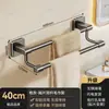 Toallero de baño sin taladro, estante de almacenamiento autoadhesivo traceless para pared, barra para colgar toallas de baño, estante de almacenamiento de ropa para baño