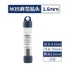 Broca Helicoidal M35 con Cobalto Diyue, Broca para Acero Inoxidable, Taladro Eléctrico de Alta Resistencia y Alto Cobalto para Perforar Acero, Mayoreo