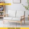 Sofá de madeira Apartamento pequeno Sala de estar simples para duas pessoas Sentado Aluguel Quarto Cadeira Individual Internet Celebridade Especial Japonês Simples Duplo