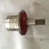 Accesorios para Máquina Rascadora Minera de 40t Conjunto de Eje Único Bastidor de Cabeza Dispositivo Reductor Eje Central Transmisión Suave