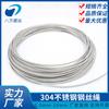 Percha de acero inoxidable 304 cuerda de alambre cuerda de elevación recubierta de plástico cuerda fina suave para secar ropa 1 2 3 4 5 6 8 10