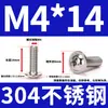 Tornillos para máquina de acero inoxidable 201\304 con cabeza de cruz y arandelas Tornillos PWM M3M4M5M6
