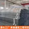 Guangdong Venta al por mayor Galvanizado en caliente Tubo cuadrado Ingeniería de muros cortina Tubo rectangular Galvanizado en caliente Hueco Invernadero Tubo de acero cuadrado Tubo cuadrado