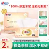 Papel de Seda Heart-to-Heart Série Clássica Dourada, Lenços Faciais de Três Folhas, Feito de Polpa de Madeira Virgem, Resistente à Água, Adequado para Uso como Guardanapos, Vendido em Caixas a Granel