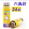 Lápis de Cor Xiaoyuer Lápis de Cor à Base de Óleo Canetas Profissionais para Esboço Desenho Conjunto de Desenho para Adultos