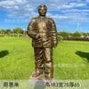 Esculturas Personalizadas de Fibra de Vidro para Praças, Monumentos, Locais Militares e Figuras Históricas; Figuras Realistas, Estátuas Comemorativas, Esculturas de Bronze