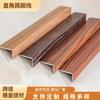 Aleación de Aluminio Perfilador de Bordes de Azulejo en Forma de 7 Perfilador de Acabado en Ángulo Recto en Forma de L Moldura para Bordes de Piso de Madera Tira Selladora de Bordes Línea Decorativa con Veta de Madera