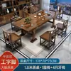 Juego de mesa de té y sillas de madera maciza, una mesa y cinco sillas, mesa de té de oficina estilo chino nuevo, juego de té para el hogar, mesa de té integrada para preparar té