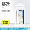 Bolsa Impermeável para Celular Natação ao Ar Livre Mergulho Flutuação Tocável Nível 8 Impermeável Capa de Celular Entregador Levar para Viagem Capa à Prova de Chuva