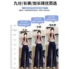 Calça Jeans Azul Denim Wide Leg para Mulheres Outono e Inverno 2025 Nova Cintura Alta Reta Efeito Emagrecedor Solta Caimento Drapado Comprimento Total