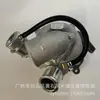 Turbocompressor 28200-42610 715924-0 Serve para KIA Pregio