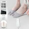 Calcetines de verano finos para hombre con dedos separados, antideslizantes, calcetines invisibles tipo calcetín de barco, zapatos invisibles de corte bajo para dedos de cerdo, calcetines de dos dedos, color liso