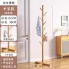 Perchero de Madera Maciza Perchero de Pie para Sala de Estar, Oficina, Dormitorio, Mesita de Noche, Dormitorio Estudiantil, Uso Doméstico, Colgador de Ropa de Pie
